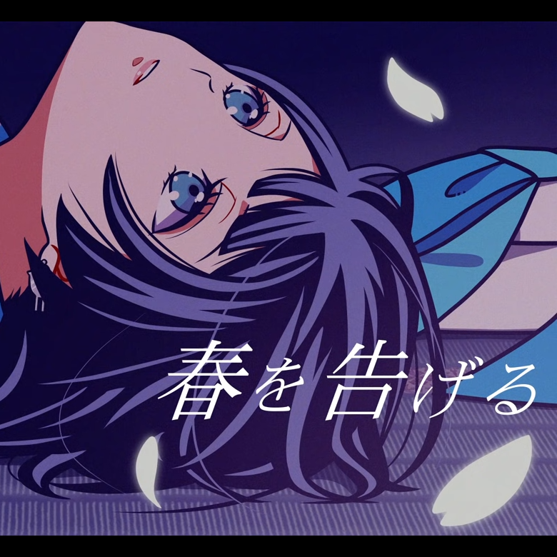 OhShapes - Haru wo Tsugeru (春を告げる) by SUNTORY NOMU